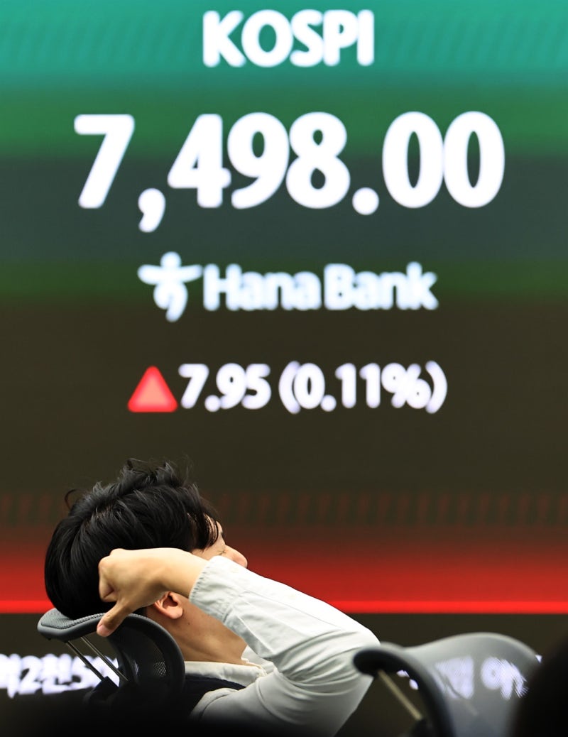 코스피 7500선