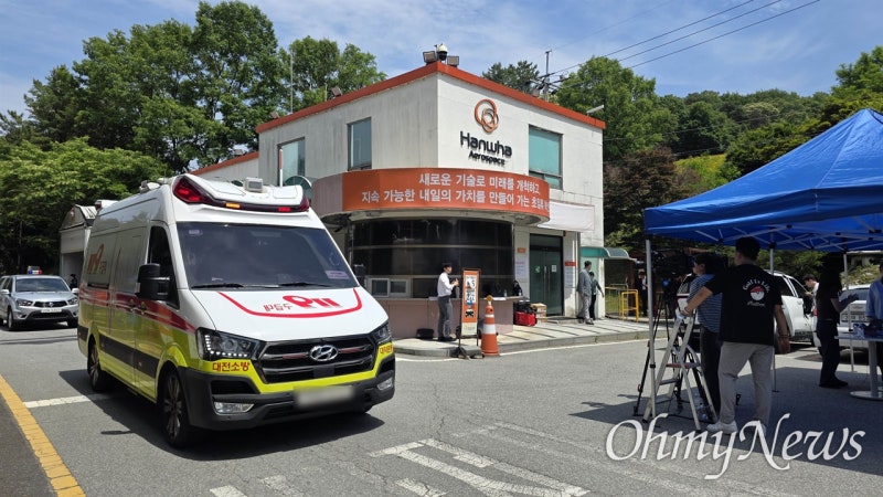 '5명 사망' 한화 <b>대전사업장</b>... <b>폭발 사고</b> 발생한 곳은 '미사일 세척장...