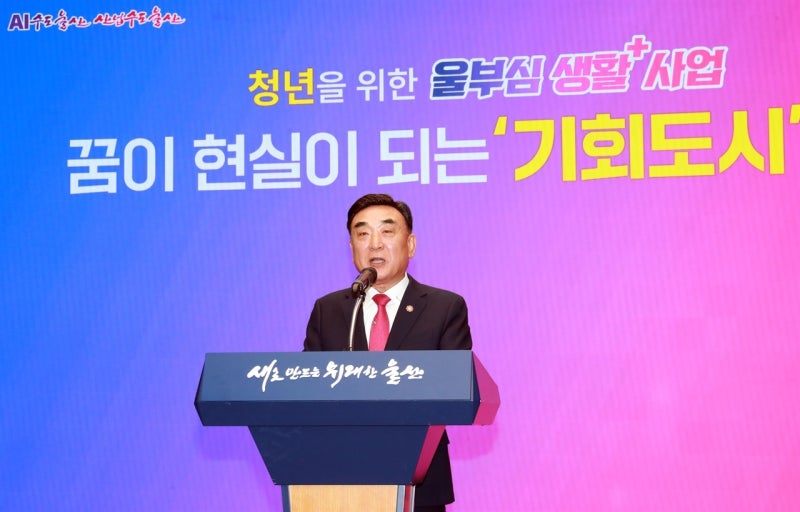 김두겸 울산시장 "사전투표 폐지하자" 폭탄 발언