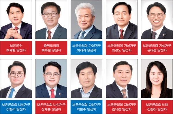 대구·경북 못지않은 '국힘 텃밭' 되나... 보수세 강해진 이 지역