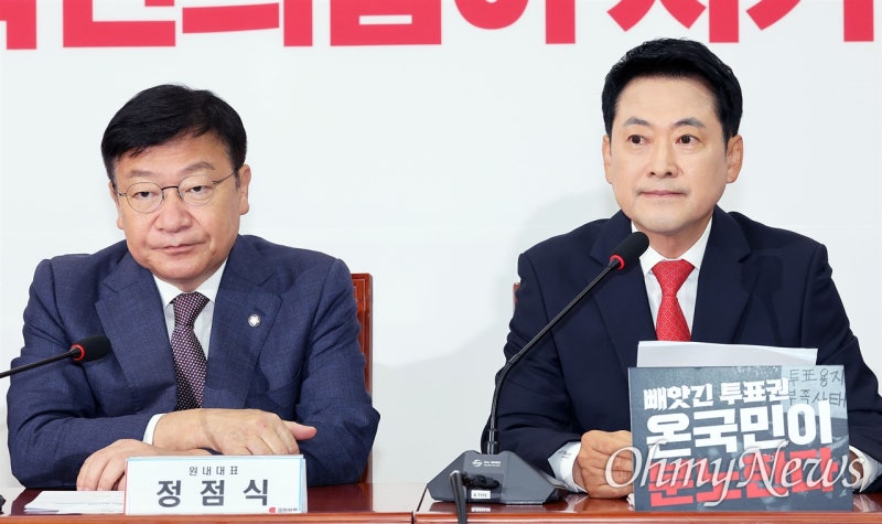 대통령 '대여' 메시지 비난한 '야당' 장동혁... "자신이 지킨 건 있나?"
