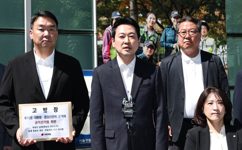 "사퇴 없다"는 국민의힘 지도부... 김용태 "장동혁, 부정선거 믿나"