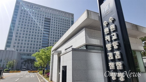 오늘 수원지검 1313호 현장검증, 확인해야 할 4가지 쟁점