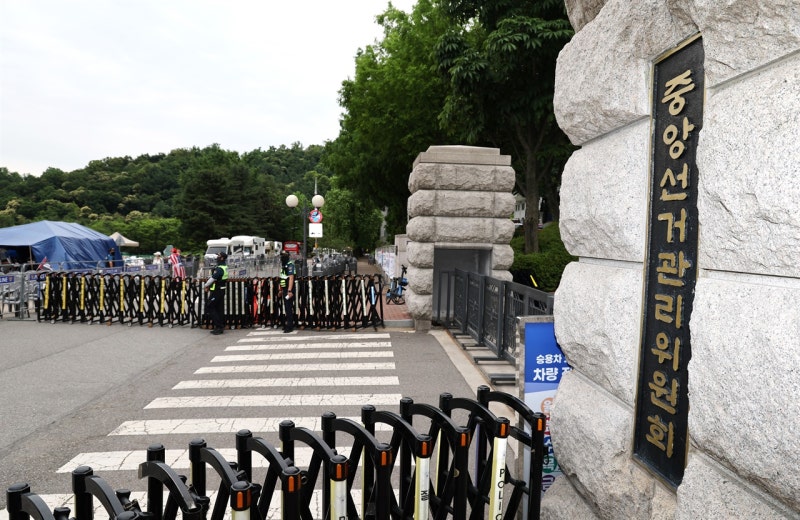 비위행위, 금품수수... 충격적인 과거 선관위 감사 결과