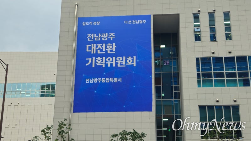 [이충재의 인사이트] 선거 이후, TK·호남의 두 풍경