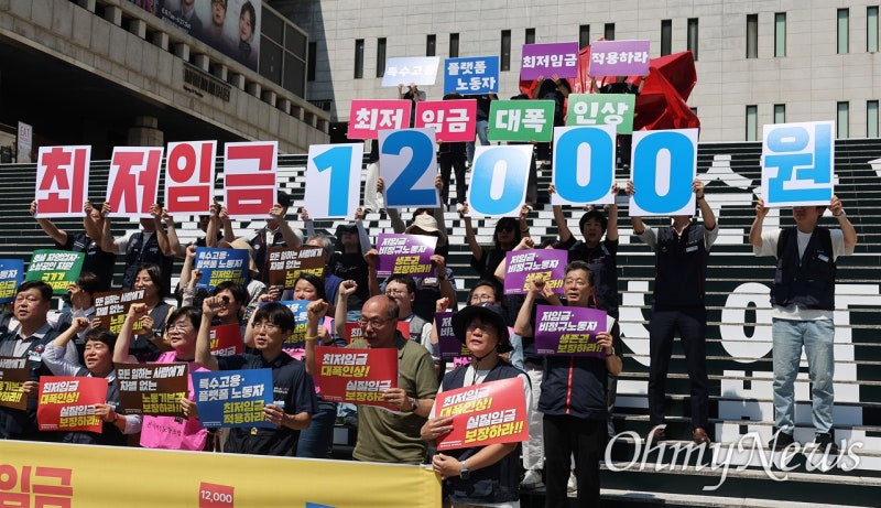 양대노총, 내년 최저임금 '시급 1만 2000원' 제시 발표