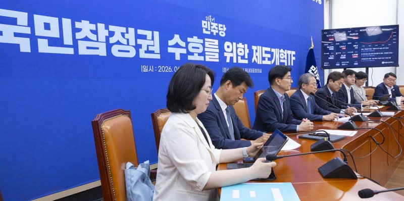 민주당 "장동혁, 음모론 무한 반복... 야당 대표 설 곳 거기 아냐"
