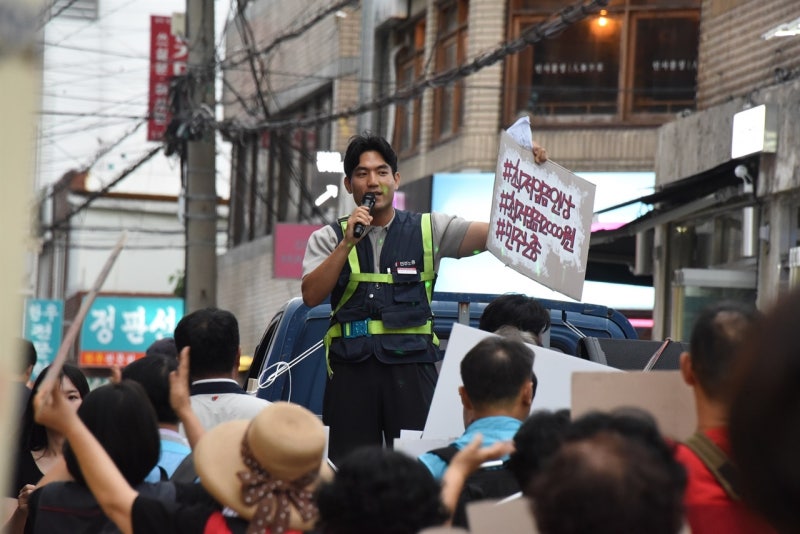 "올리자 최저임금" 부산 거리로 나온 노동자들
