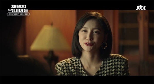 아이돌 센터에서 노련한 직장인으로... 박지현의 변신, 통할까?
