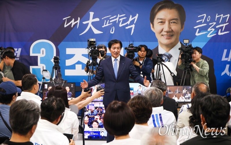 [주장] 마음 모아야 할 때인데... 민주당 지지자는 이해할 수 없다