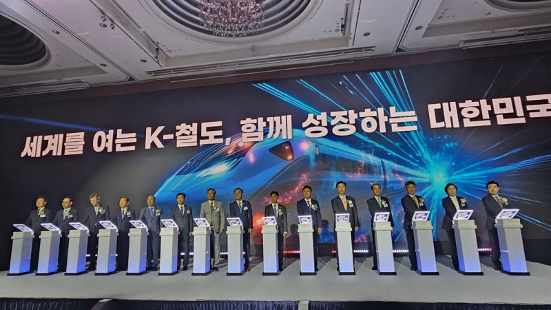 K-철도 해외 진출 쾌거 속 "속도보다 안전" 강조한 철도의 날