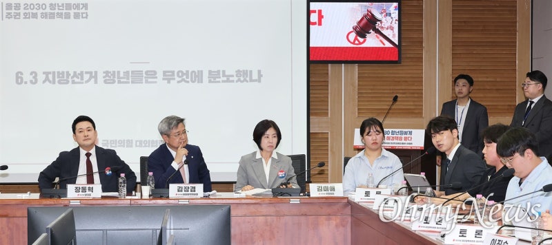 '올공' 청년들 국회 부른 국힘... 장동혁 "부정선거 외칠 자유"