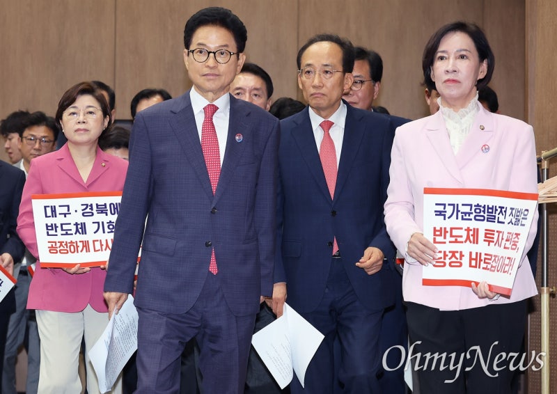국힘, '호남 반도체 클러스터' 발표에 반발... "국가 균열 발전"