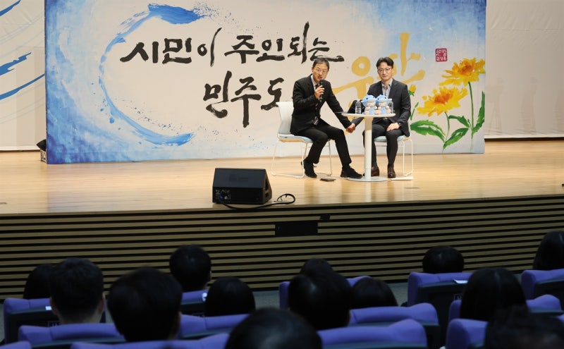 울산시 직원회의 유튜브 생중계에 노조 "악성댓글·낙인 우려"