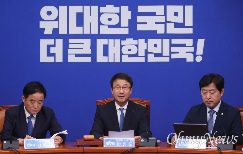 민주당 최고위 "배재고에 '지만원의 5.18 도서'...예견된 사건"