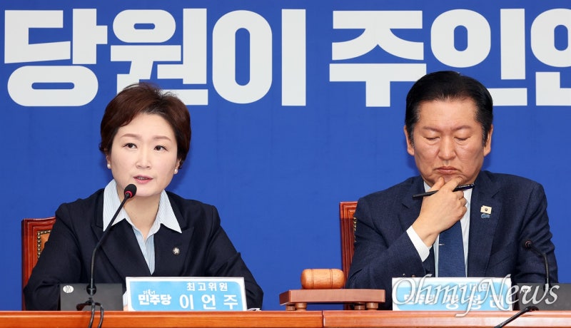 이언주, '합성 음란물' 충격으로 입원... "엄정 대응"