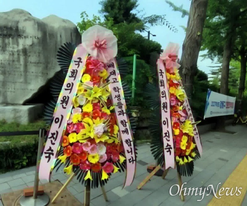 "배재고는 성숙하게 문제 푸는데 공인인 이진숙 국회의원은"