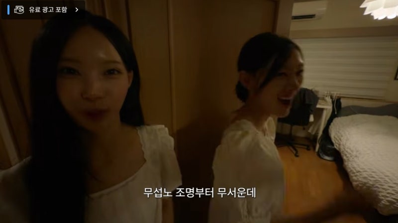 "무섭노" 논란에 PD 해고 요구? 진짜 문제는 따로 있다