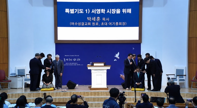 서영학 여수시장 안수기도 논란... 신앙 자유냐, 공직 중립이냐
