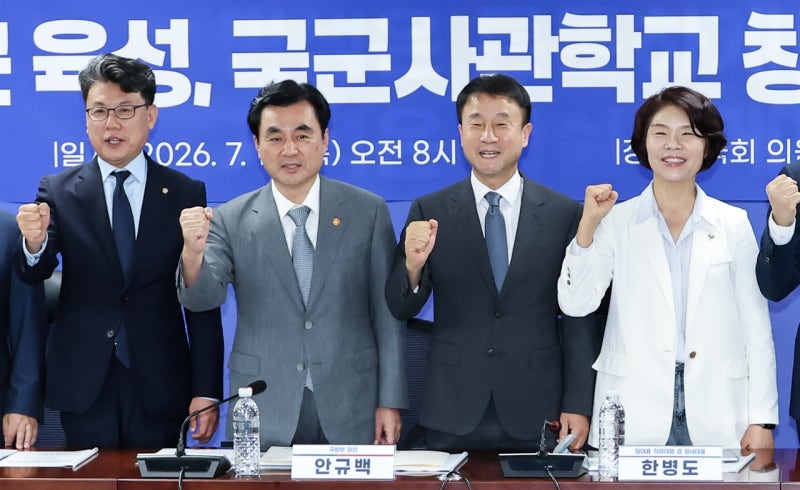 안규백 "대전 자운대에 육·해·공 <b>통합</b> '<b>국군사관학교</b>' 설립"