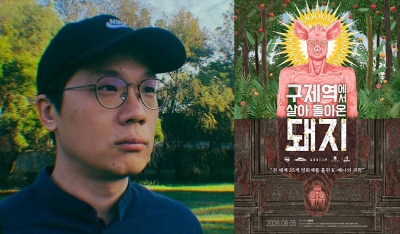 '구제역에서 살아 돌아온 돼지' 개봉 앞두고... <b>허범욱 감독 사망</b>
