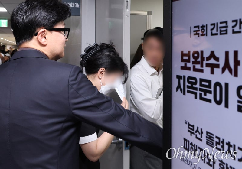 피해자 "징계 원치 않는다"는데... <b>국힘 윤리위</b>, <b>징계 절차</b> 개시