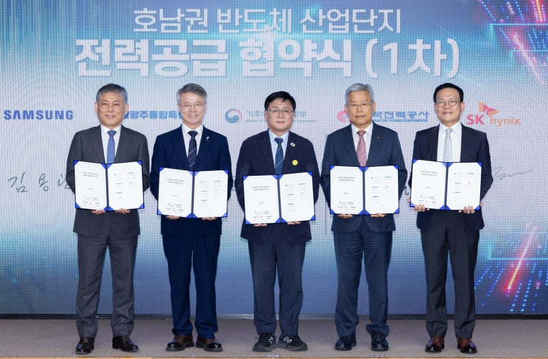 <b>호남 반도체 산단</b>, 2029년 3GW 전력 우선 공급
