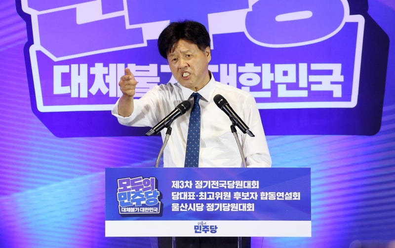 기로에 놓인 '이 대통령 최측근', <b>민주당</b> 지도부 입성 가능할까