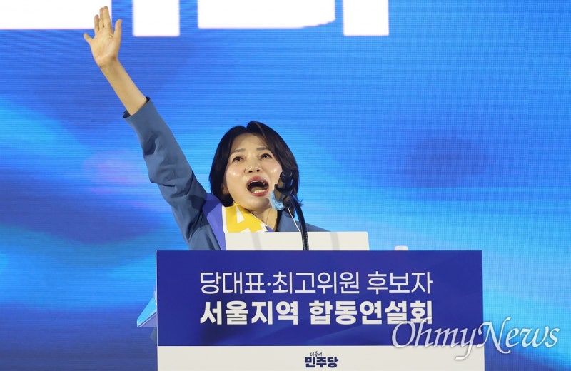 "박선원·김용 반드시" <b>서미화</b>, '진짜 친명 지도부' 호소