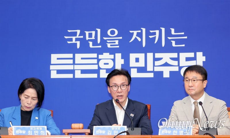 <b>김민석</b> "당대표 직속 <b>대통합추진단 설치</b>... 단장 박범계"