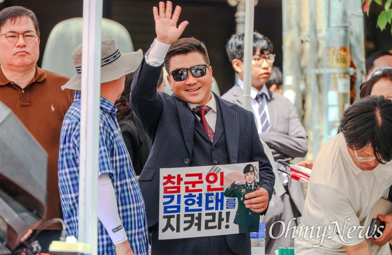 [속보] <b>김현태</b> 전 707단장, <b>징역 12년</b>에 법정 구속