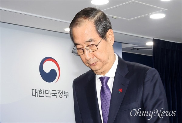 특검, <b>한덕수 징역</b> 5년 <b>구형</b>... 헌법재판관 인사 농단 혐의