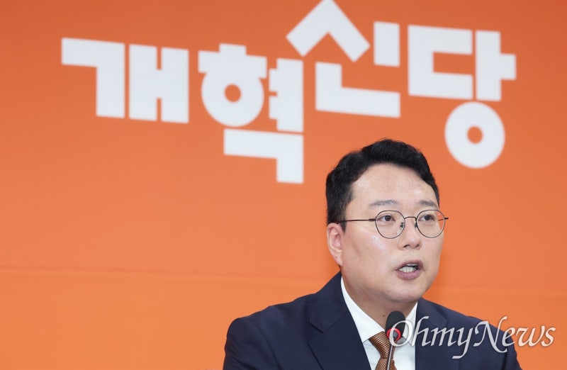 "이준석 사퇴 만류"했다는 <b>천하람</b>, 국힘과 합당설 일축