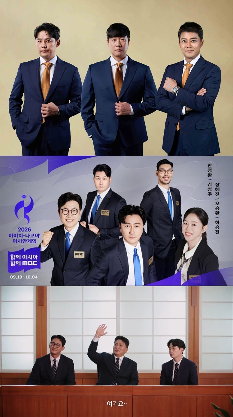 리센느까지 동원...아시안게임 <b>중계</b>, 당신의 선택은?