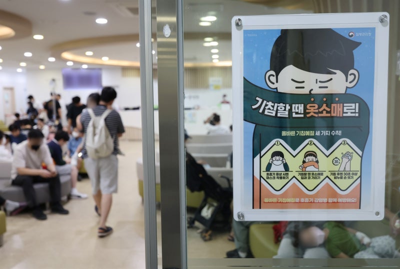 이른 <b>독감</b> 유행... 어린이·어르신 <b>예방접종</b> 앞당긴다