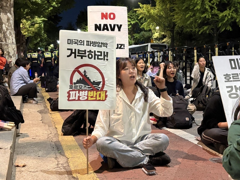 "<b>호르무즈 파병</b> 안 돼" 청와대 뒤덮은 대학생 목소리