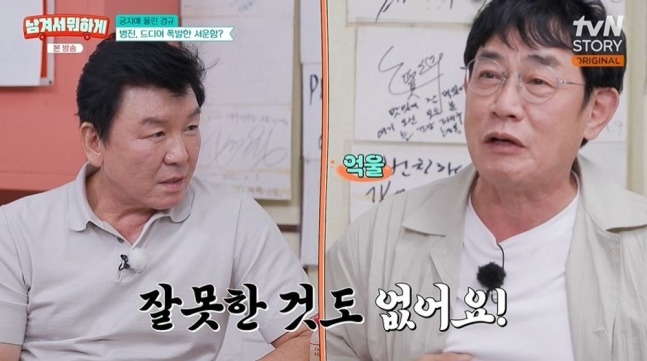 한남대교에서 엉겁결에 구한 행인... <b>주병진</b>을 다시 일으킨 사건