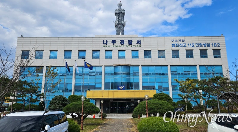 <b>나주</b>서 60대 <b>부부</b> 결박된 채 사망... 경찰, 용의자 추적