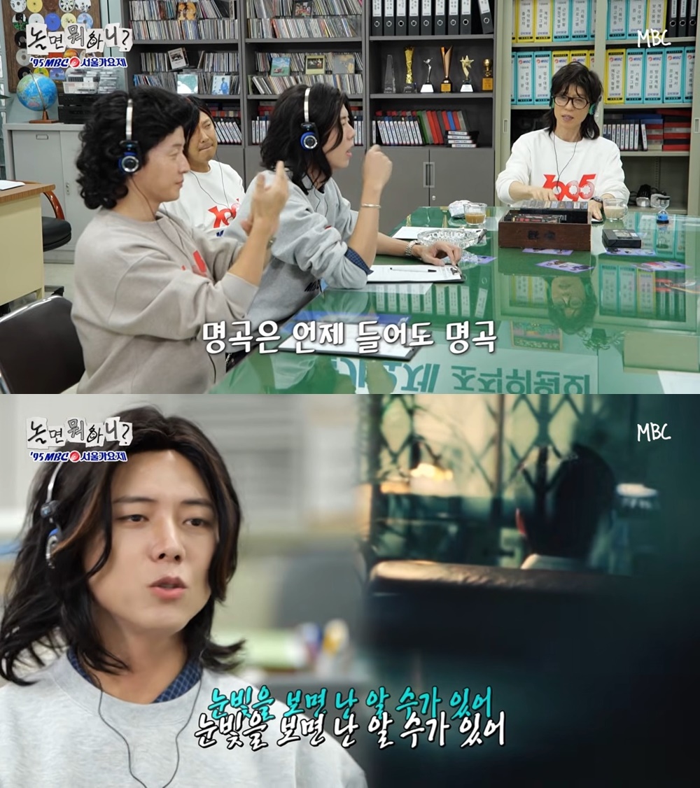 30년 전 그 노래 소환, '<b>놀면 뭐하니</b>?'의 야심 찬 프로젝트