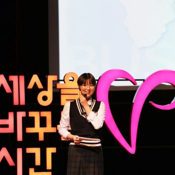 입시 미반영 교외 봉사, 그런데도 나서는 군산 청소년들