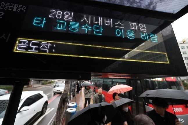 [속보] <b>서울 시내버스</b> 노사 합의…"퇴근길은 <b>버스</b>타고"