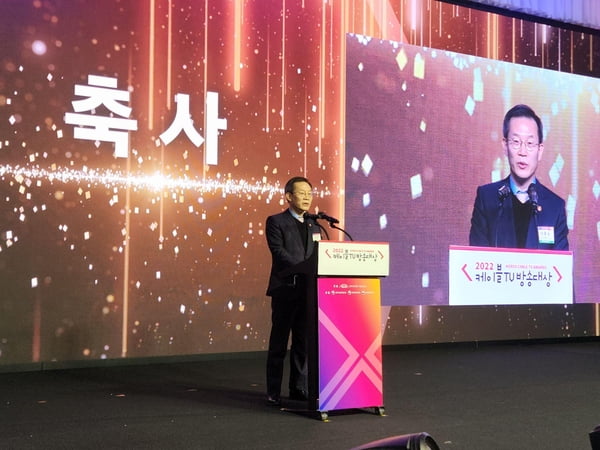 이종호 과기정통부 장관이 '2022 케이블TV방송대상'에서 축사하고 있다.
