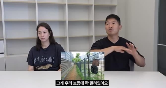 유튜브 '강형욱의 보듬TV' 캡쳐 화면.