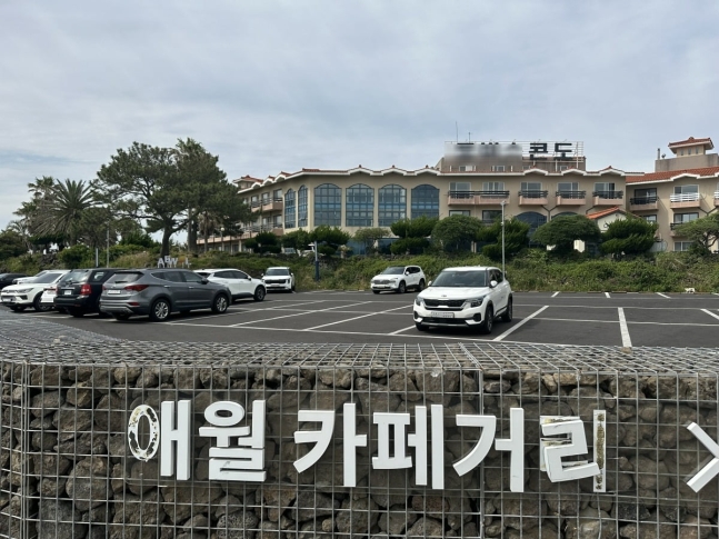 지난 2일 찾은 애월 카페거리 주차장은 일요일에도 곳곳이 비어있었다./김영은 기자