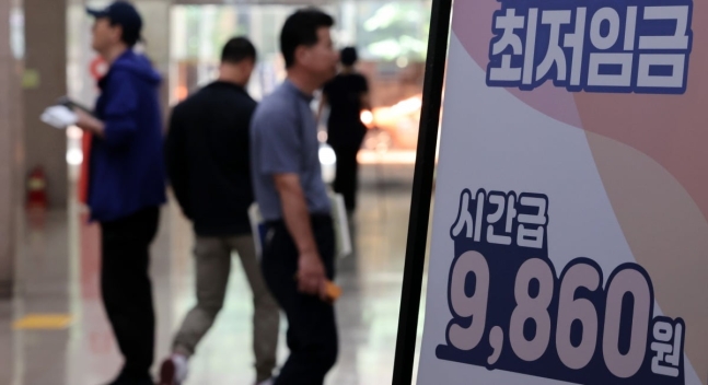 2025년도 최저임금을 심의하는 최저임금위 2차 전원회의가 열린 4일 서울 도화동 서부고용복지플러스센터에 2024년도 최저임금 안내문이 게시돼 있다. 사진=연합뉴스