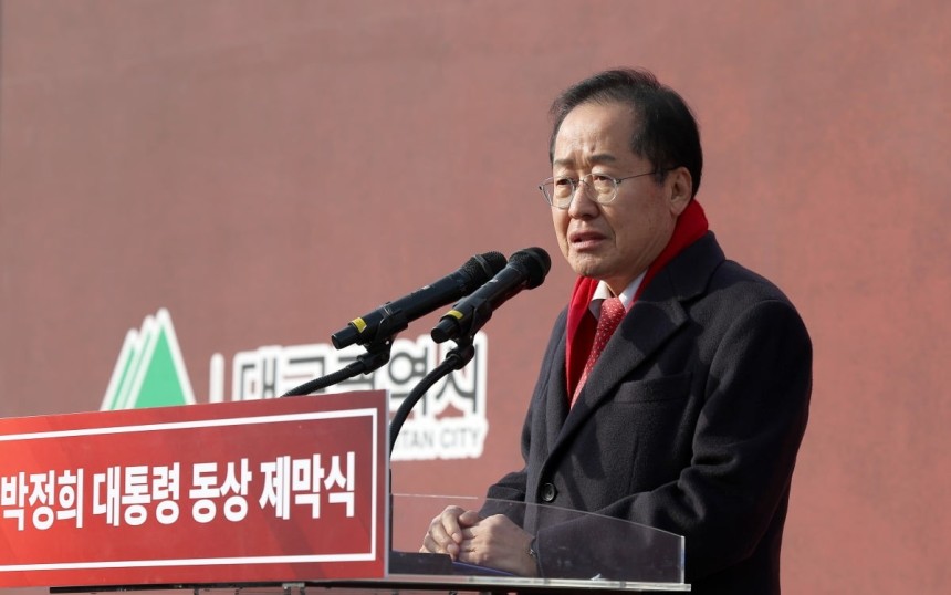 홍준표 대구시장. 사진=연합뉴스.