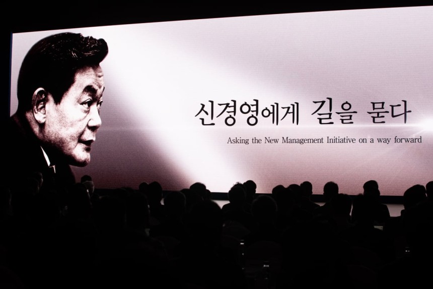 在2023年在首爾的三星電子西奧喬辦公室舉行的Lee Kun -Hee三週年30週年的國際會議上,與會者正在觀看Lee Kun -Hee與Lee Kun -Hee相關的視頻。