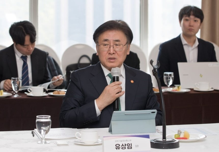 유상임 과학기술정보통신부 장관.