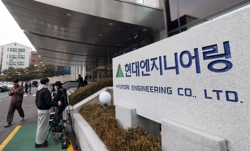 서울 종로구 계동 현대엔지니어링 본사 앞 모습. 사진=김범준 한국경제신문 기자