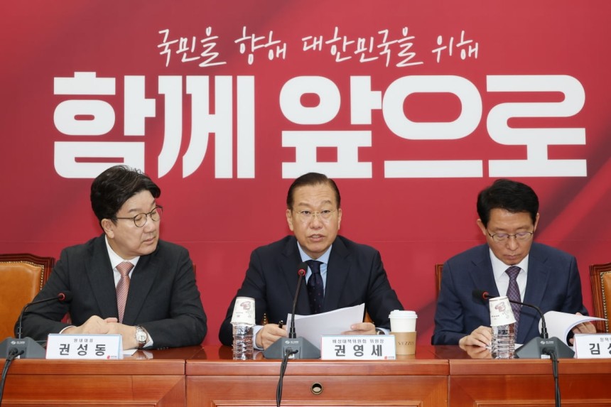 권영세 국민의힘 비상대책위원장이 1일 오전 서울 여의도 국회에서 열린 비상대책위원회의에서 발언하고 있다. 사진=뉴스1